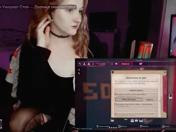 Bongacams Live Porn of raingurl