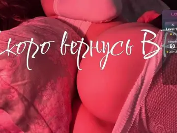 Bongacams Sex Cam of inheartt1