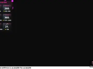 Chaturbate Live Sex Cam of camilla__1one