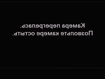 Chaturbate Live Sex of judithchristina
