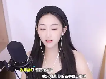 Stripchat Private Sex Chat of Singer-muzi