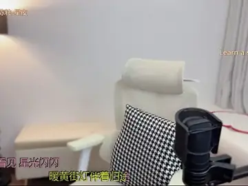 Stripchat Best Webcam of babykitty-