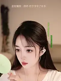 Stripchat Nude Webcam of singer-wenwan